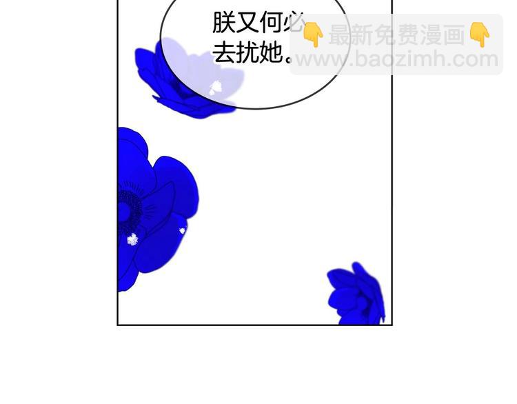 第115话 不必打扰67