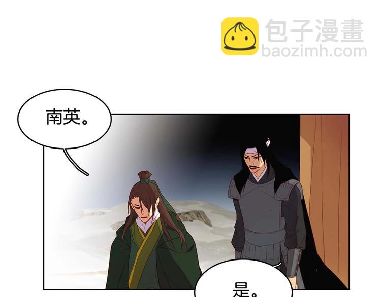 第115话 不必打扰72