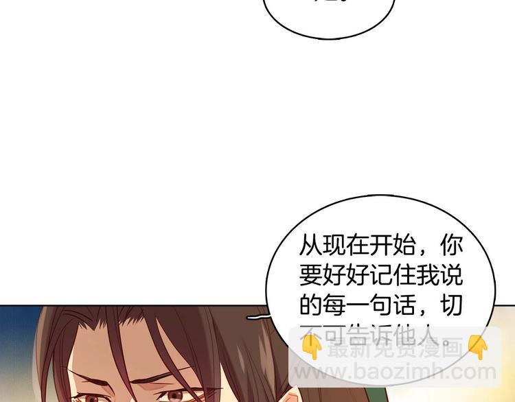 第115话 不必打扰73