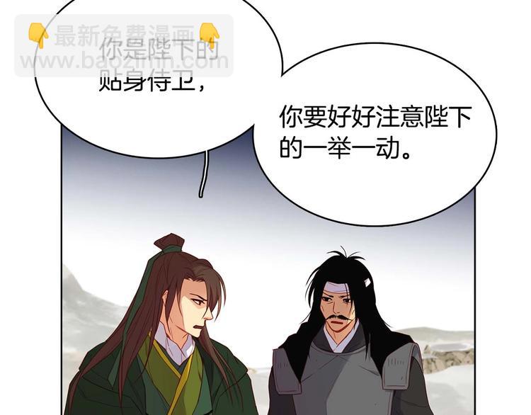 第115话 不必打扰75