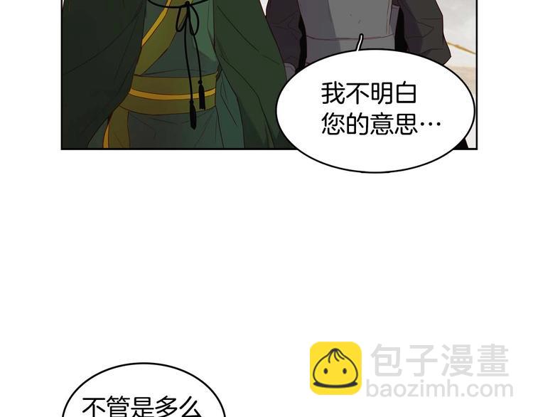 第115话 不必打扰76