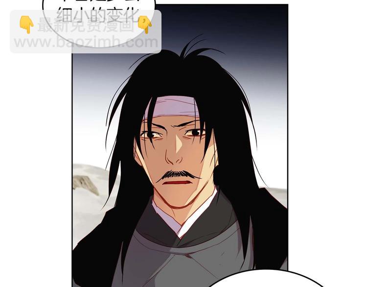 第115话 不必打扰77