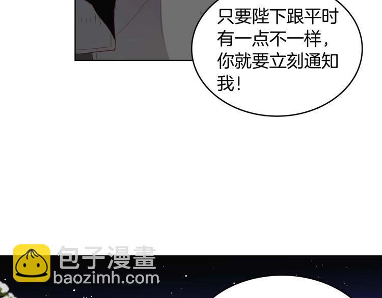 第115话 不必打扰78