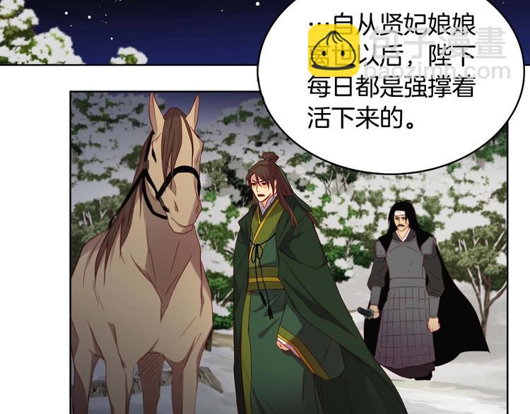 第115话 不必打扰79