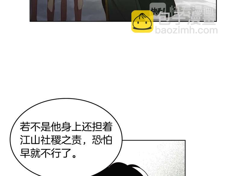 第115话 不必打扰80
