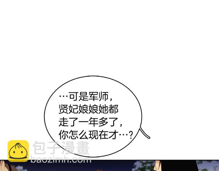 第115话 不必打扰82