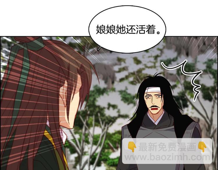 第115话 不必打扰86