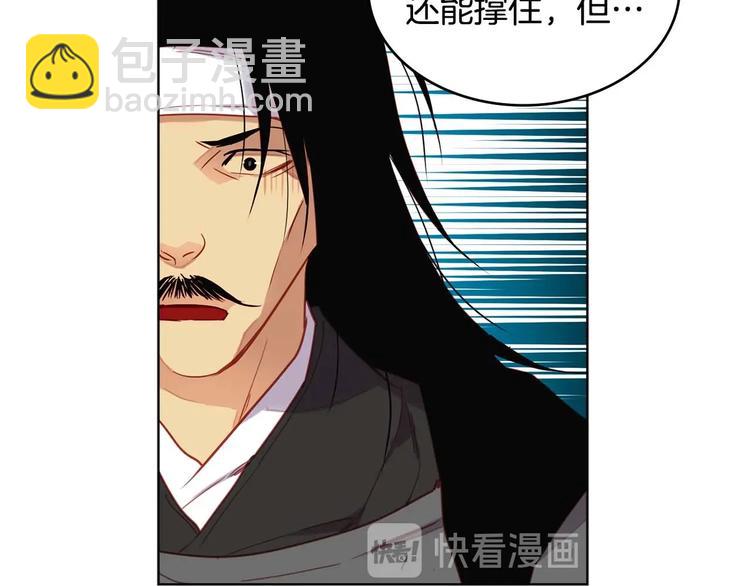 第115话 不必打扰88