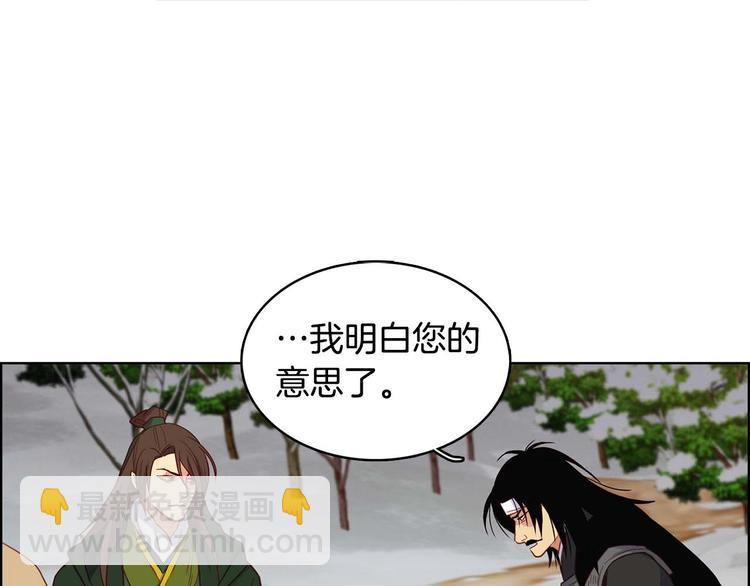 第115话 不必打扰89