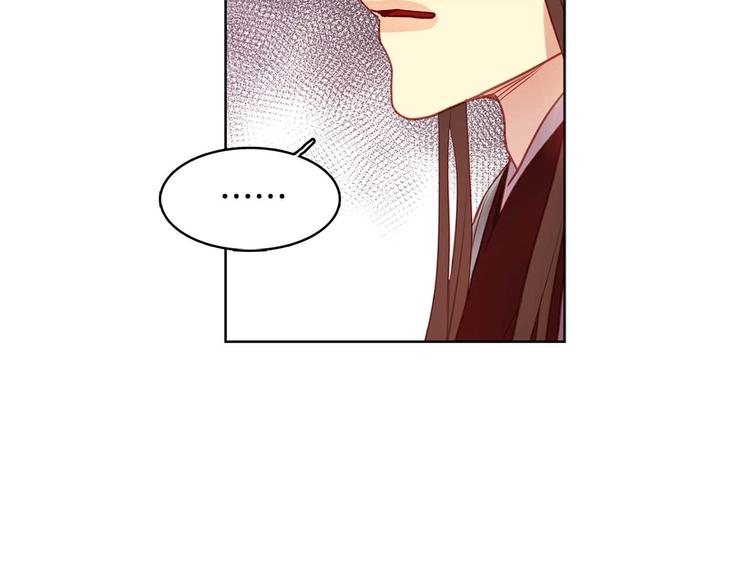 第115话 不必打扰9