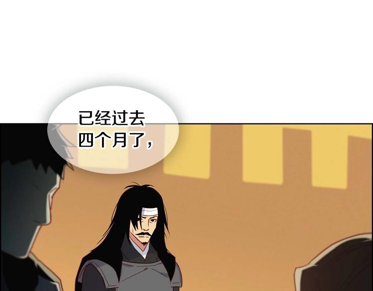 第115话 不必打扰93