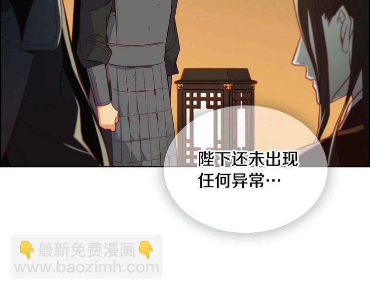 第115话 不必打扰94