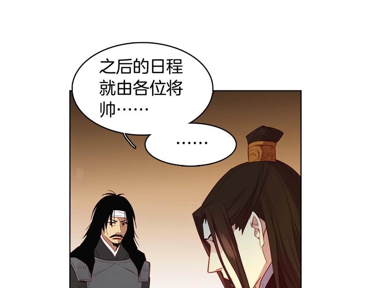 第115话 不必打扰96