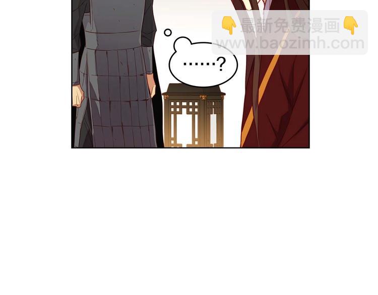 第115话 不必打扰97