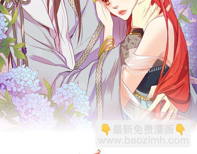 第88话 想要得到您的心1