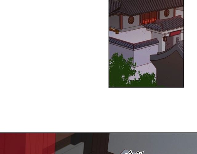 第88话 想要得到您的心105