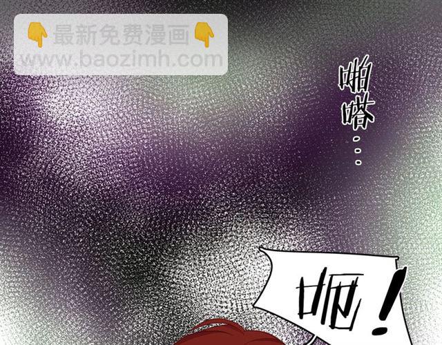 第88话 想要得到您的心109