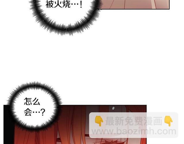 第88话 想要得到您的心113