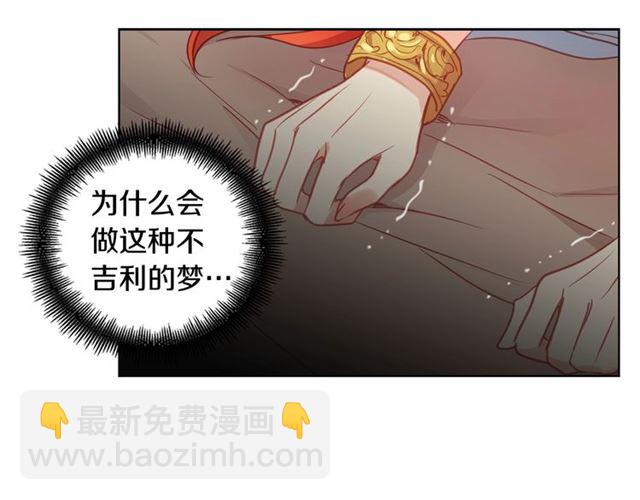 第88话 想要得到您的心115