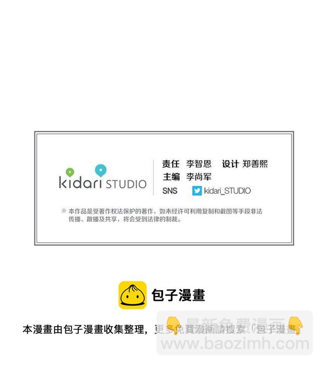 第88话 想要得到您的心118