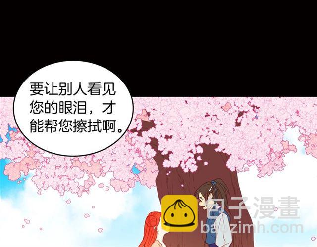 第88话 想要得到您的心12