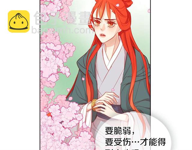 第88话 想要得到您的心121