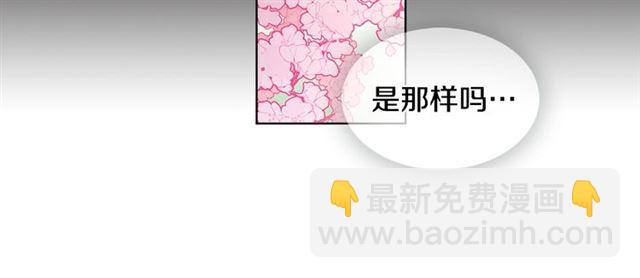第88话 想要得到您的心15