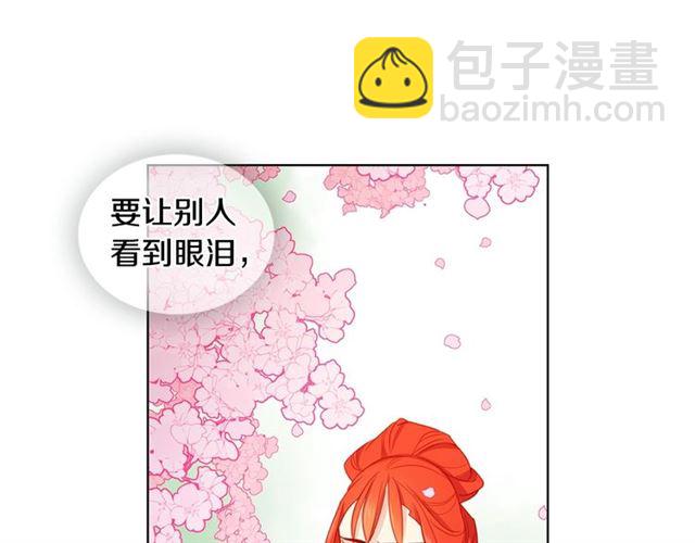 第88话 想要得到您的心16