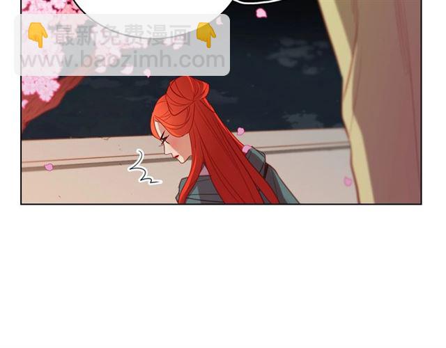 第88话 想要得到您的心19