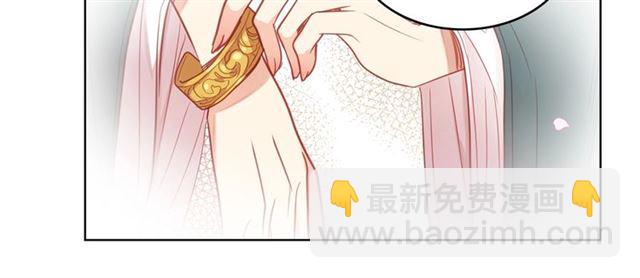 第88话 想要得到您的心26