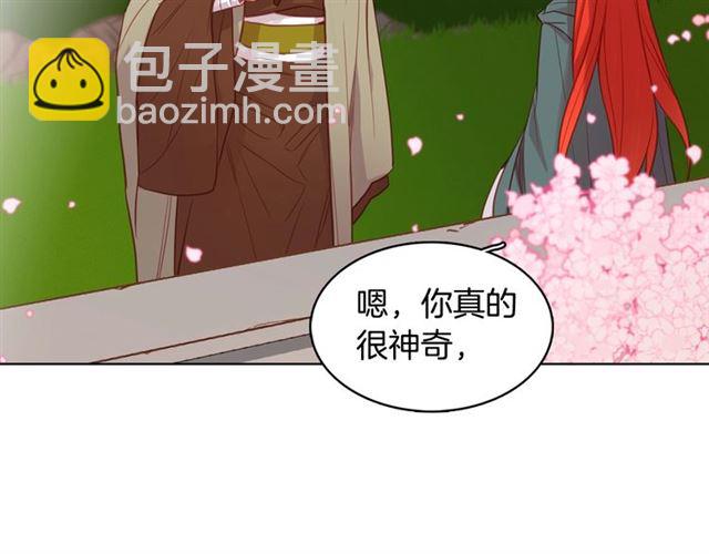 第88话 想要得到您的心28