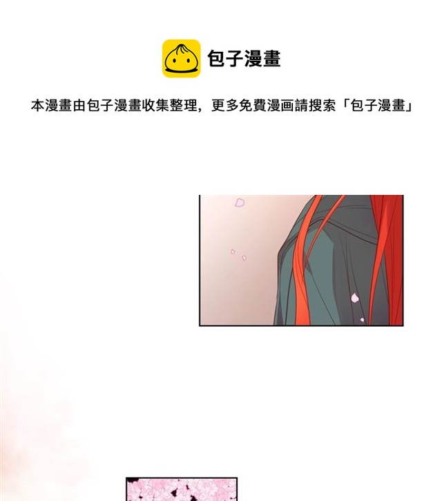 第88话 想要得到您的心30