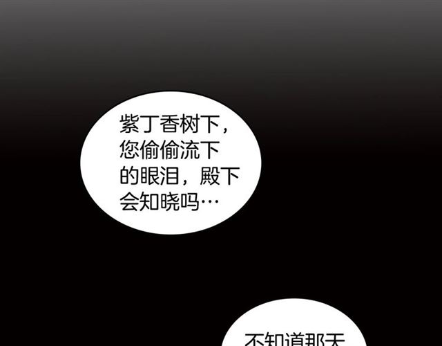 第88话 想要得到您的心5
