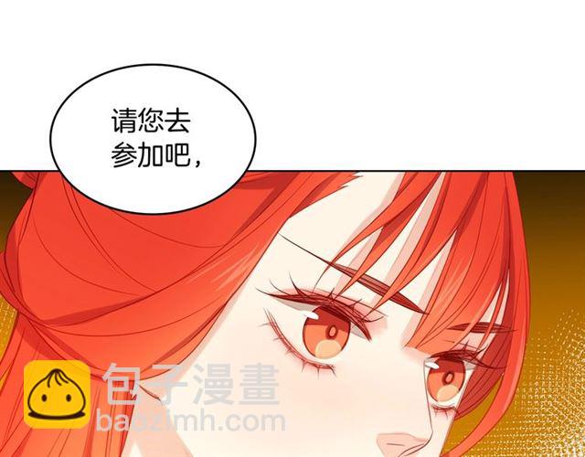 第88话 想要得到您的心53