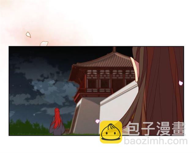 第88话 想要得到您的心58