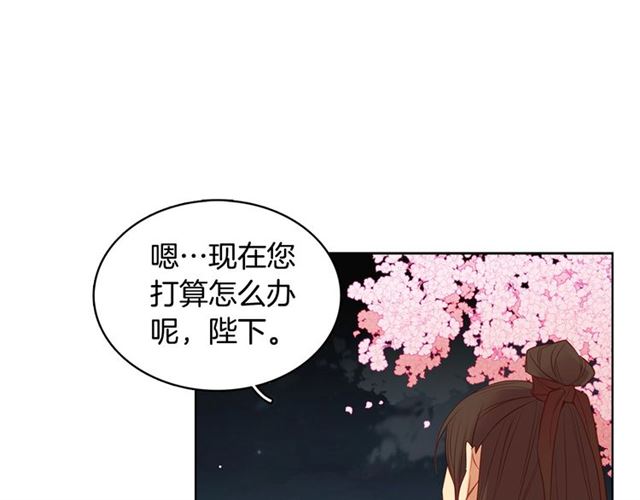 第88话 想要得到您的心59