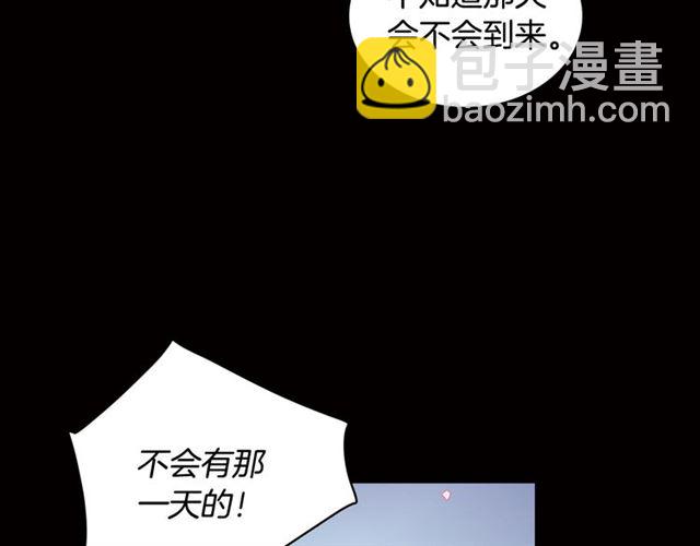 第88话 想要得到您的心6