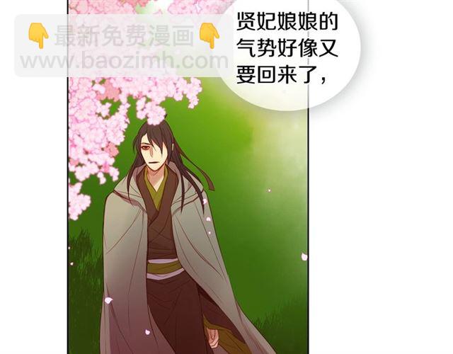 第88话 想要得到您的心61