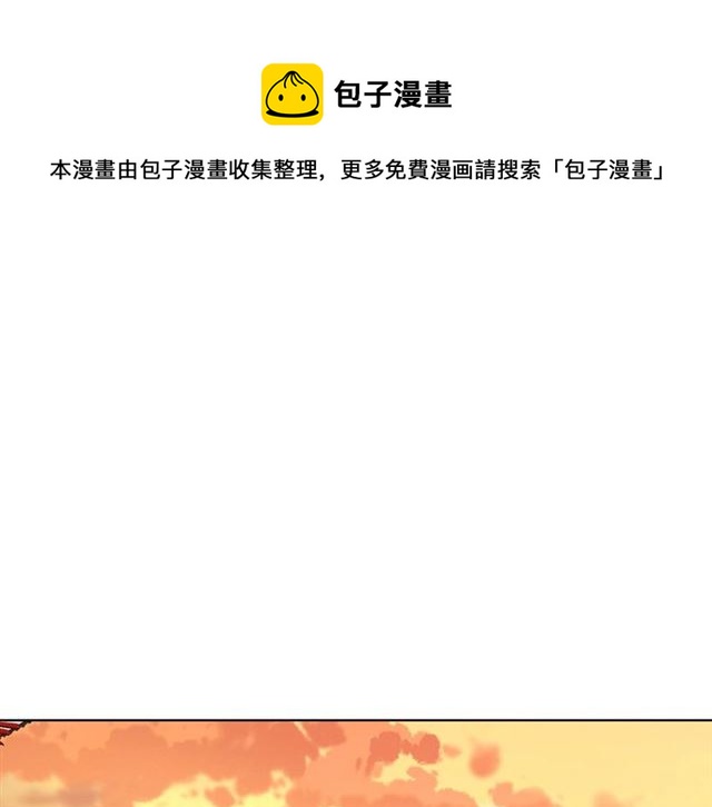 第88话 想要得到您的心64