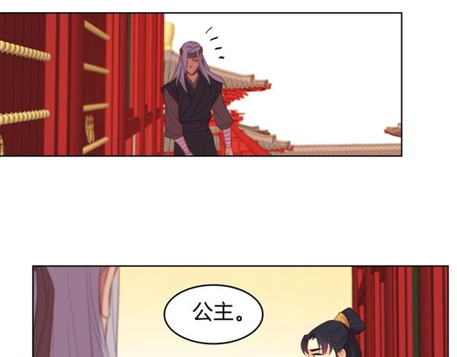 第88话 想要得到您的心67