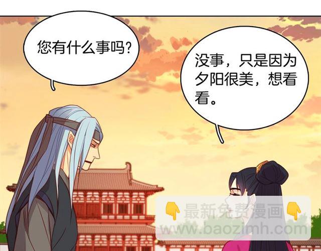第88话 想要得到您的心69