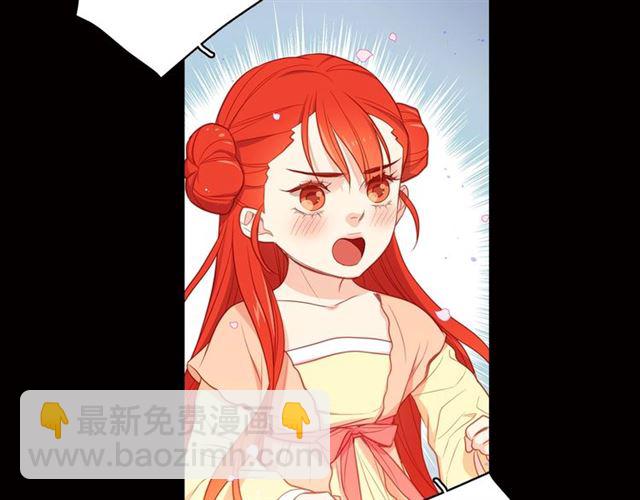 第88话 想要得到您的心7