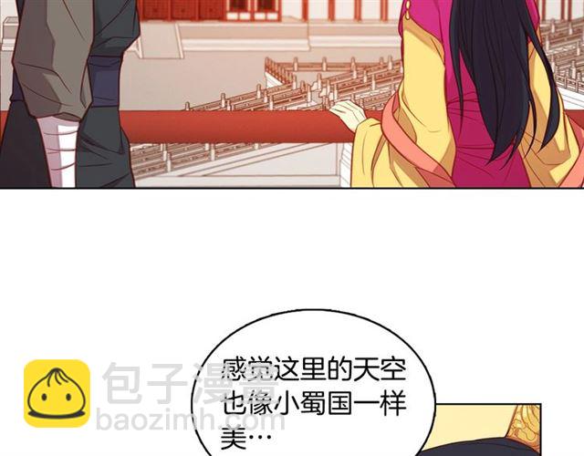 第88话 想要得到您的心70