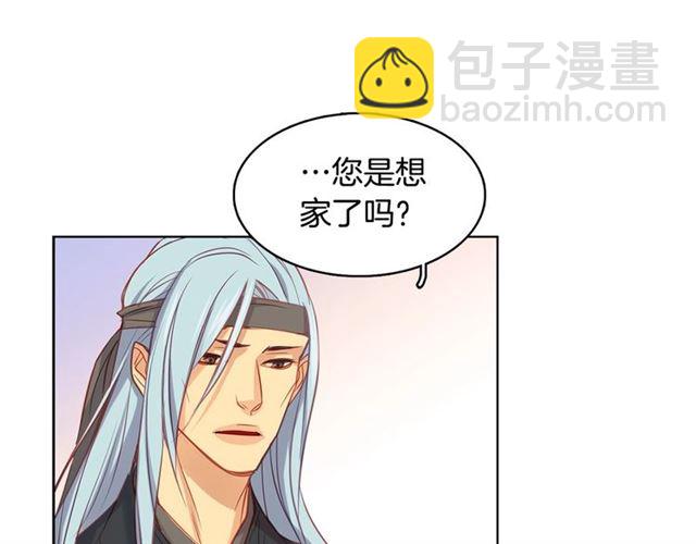 第88话 想要得到您的心72