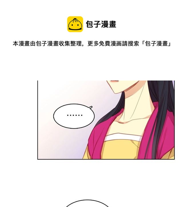 第88话 想要得到您的心74