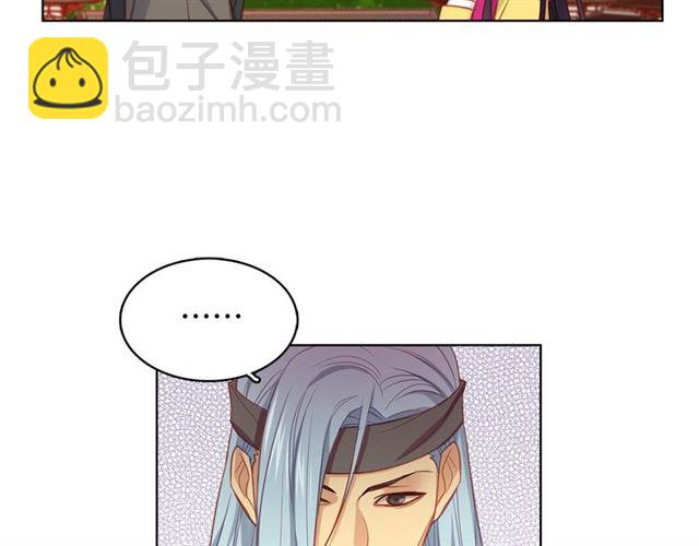 第88话 想要得到您的心80