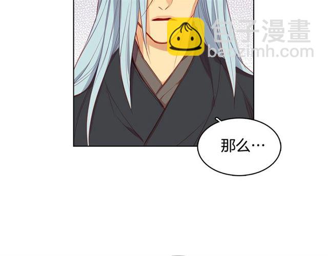 第88话 想要得到您的心81