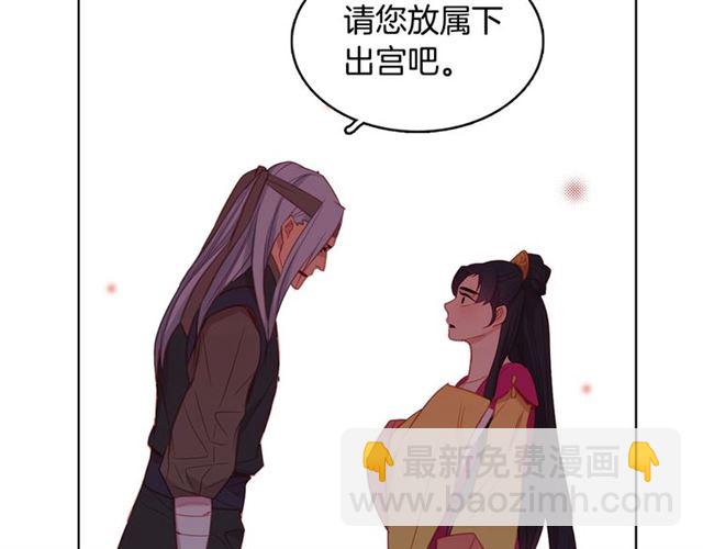 第88话 想要得到您的心87
