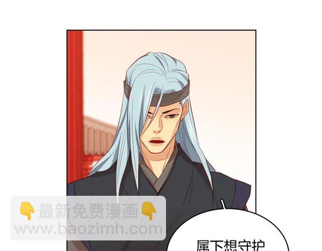 第88话 想要得到您的心91