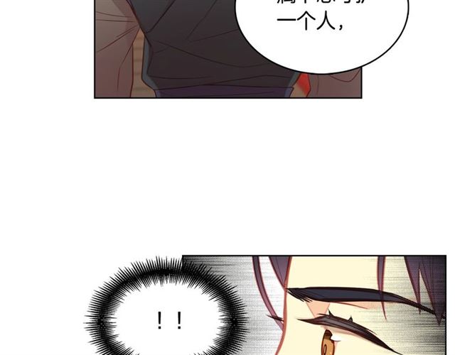 第88话 想要得到您的心92